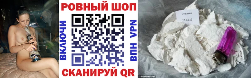 Магазины продажи наркотиков Кораблино СОЛЬ MEGA вход МАРИХУАНА КОКАИН Меф мяу мяу