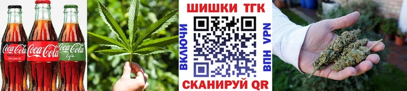 Еда ТГК марихуана  Кораблино 