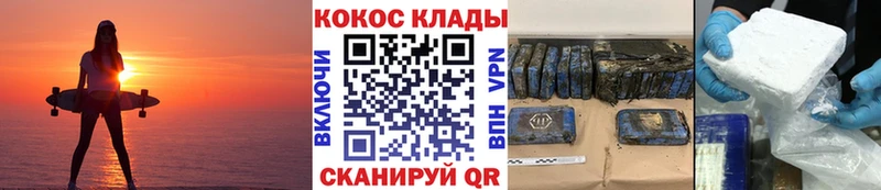КОКАИН 99%  Кораблино 
