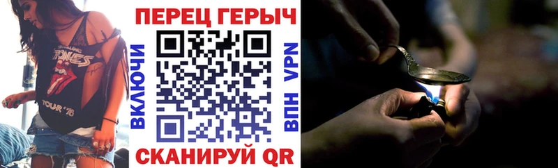 купить  цена  Кораблино  Героин Heroin 