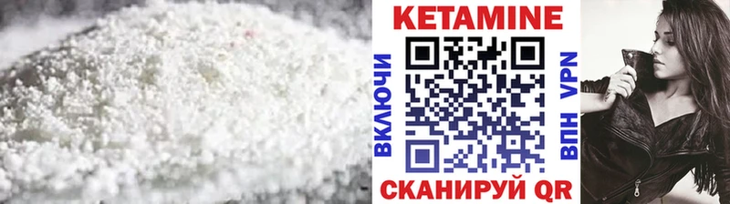 Кетамин VHQ  Кораблино 