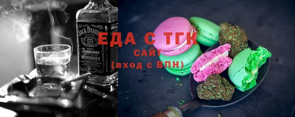 ГАЛЛЮЦИНОГЕННЫЕ ГРИБЫ Алексеевка