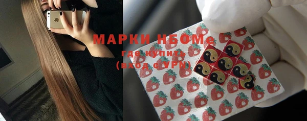 Альфа ПВП Абаза