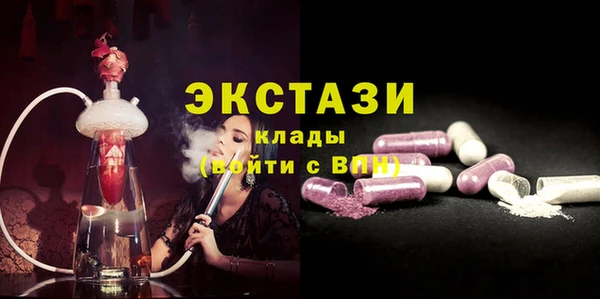 спиды Абдулино