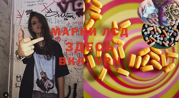спиды Абинск