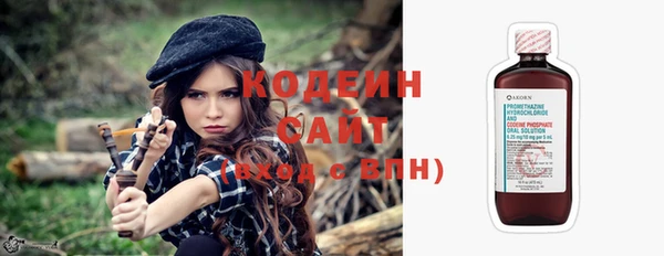 Альфа ПВП Абаза