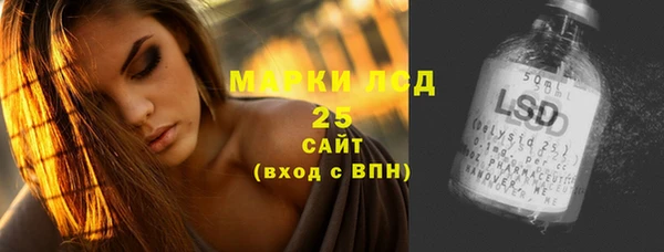 Альфа ПВП Абаза