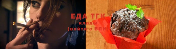 спиды Абдулино