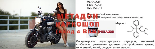 Альфа ПВП Абаза