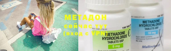 Альфа ПВП Абаза