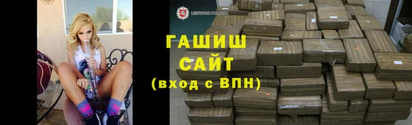 молекула духа Алзамай