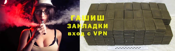 спиды Абинск