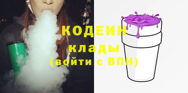спиды Абдулино