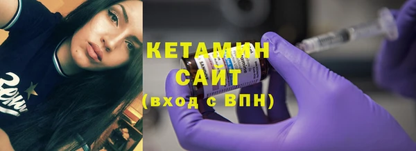 Альфа ПВП Абаза