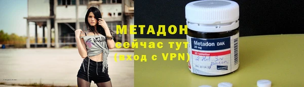 спиды Абинск