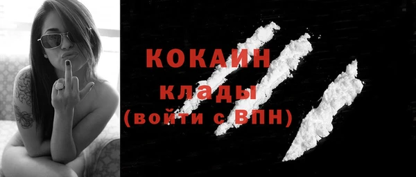 спиды Абинск