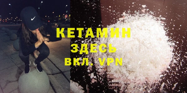 Альфа ПВП Абаза