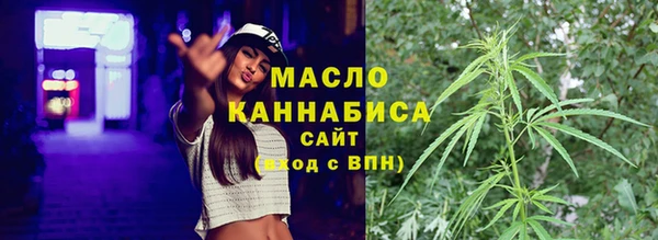 спиды Абдулино