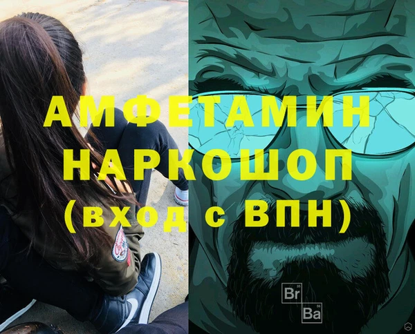 спиды Абинск