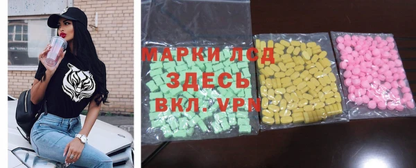 спиды Абинск