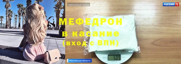 спиды Абдулино