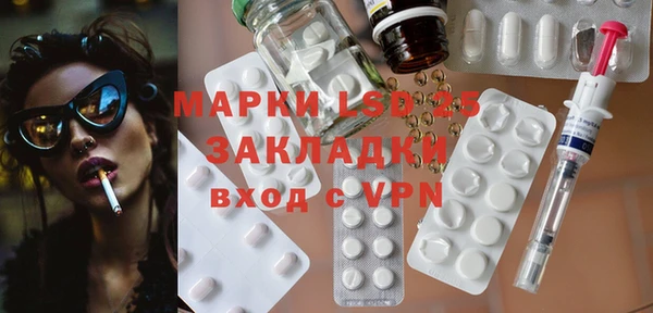 спиды Абинск