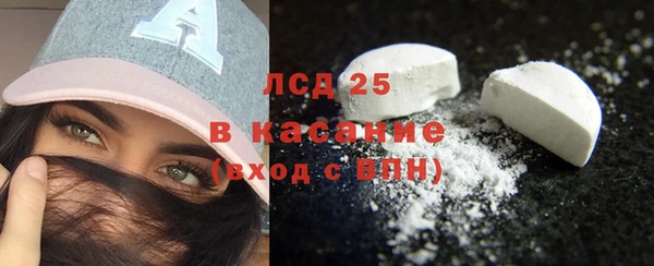 Альфа ПВП Абаза