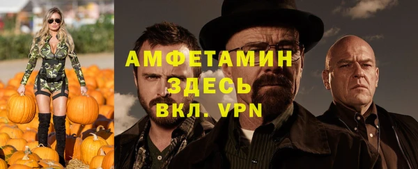 спиды Абинск