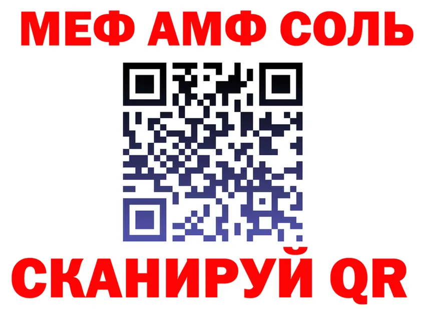 A PVP Crystall ССЫЛКА это hydra Кораблино