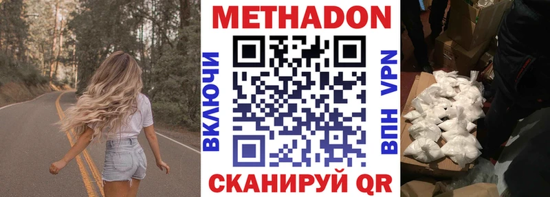 где купить наркоту  Кораблино  МЕТАДОН белоснежный 