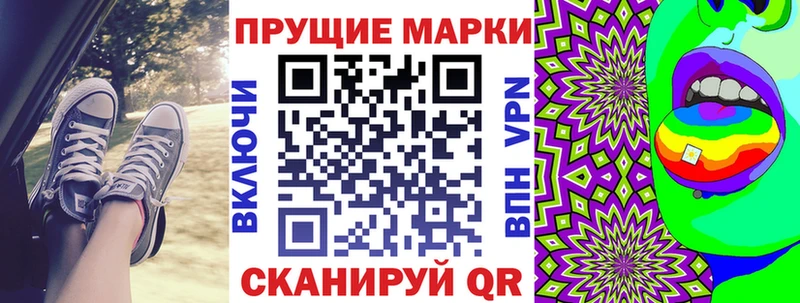 что такое наркотик  Кораблино  Марки NBOMe 1500мкг 
